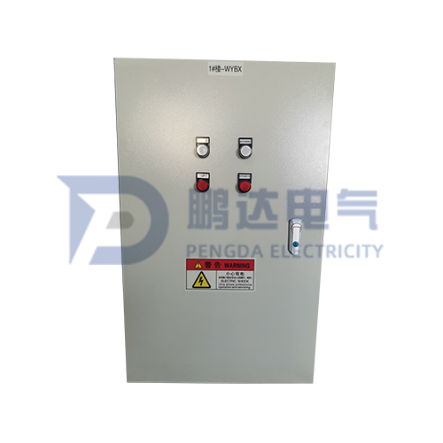 雙電源控制箱